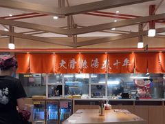 -味千拉面(南宁江南万达店)