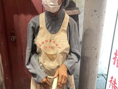 -CITY MART城市集市·里弄(北外滩来福士广场店)