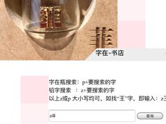 -覔书店(壹方城店)