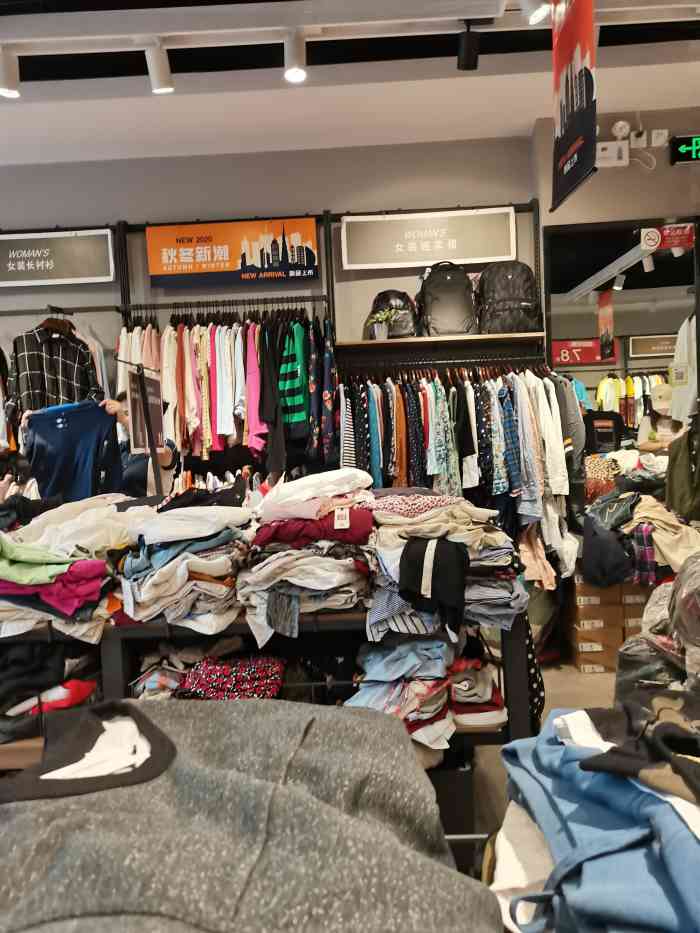 名品仓外贸出口成衣工厂店-"可以说是淘到宝了![奸笑][奸笑] .