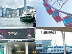 -海港城