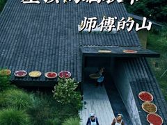 -武当山风景区