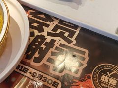 -盛焰铁板烧(王府井店)