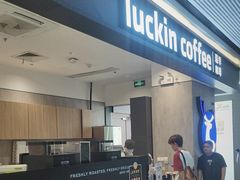 -瑞幸咖啡(番禺万达广场店)