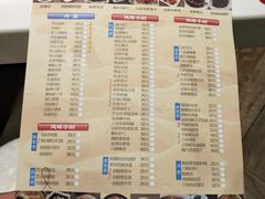 菜单-光明邨大酒家(淮海路店)