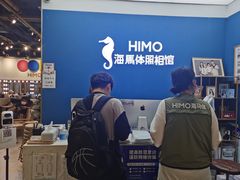 -海马体照相馆(北京大族广场店)