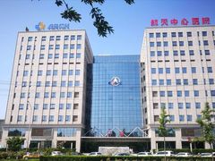 -航天中心医院