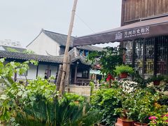 -嘉兴月河历史街区