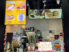 -阿杏饭团(龙岗世贸华润万家店)