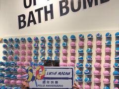 -LUSH(威尼斯人店)