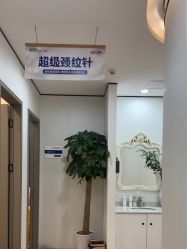 -郑荃丽格医疗美容