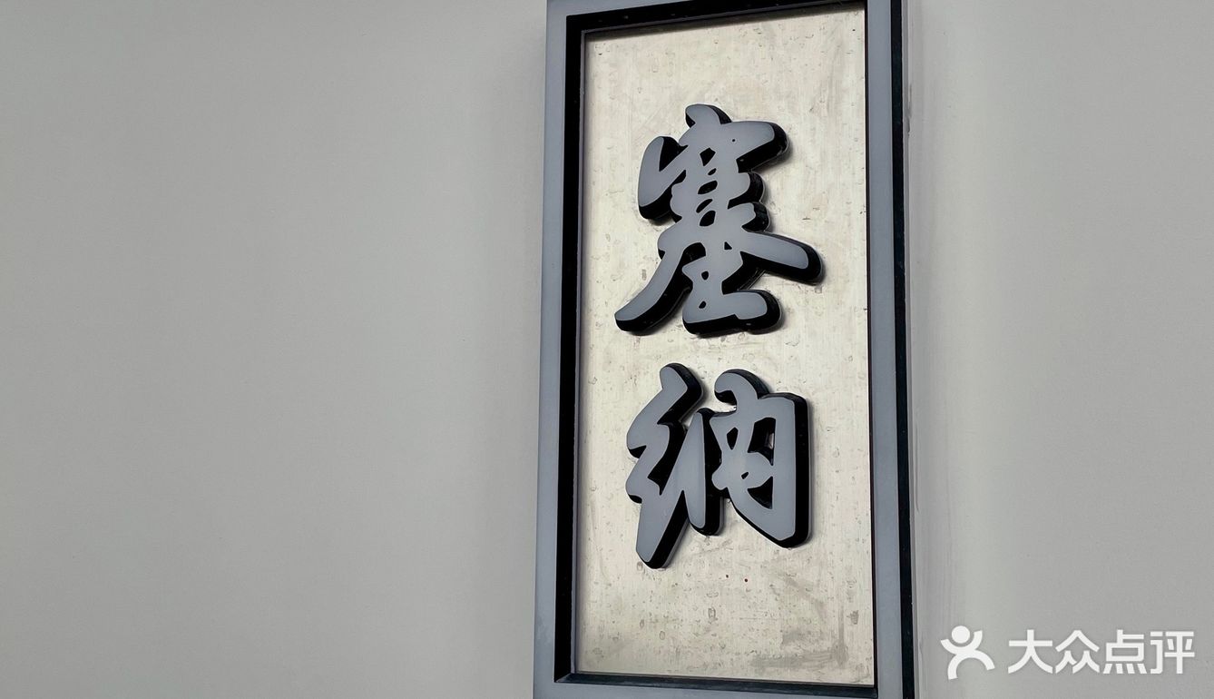 备婚日记👰🏻南京婚宴现场如何选择