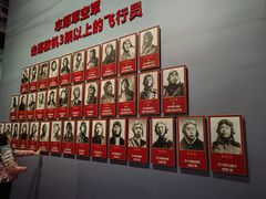 -中国航空博物馆