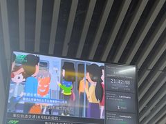 -红土地(地铁站)