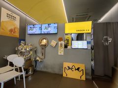 -茶力的小怪兽(梅林卓悦汇店)