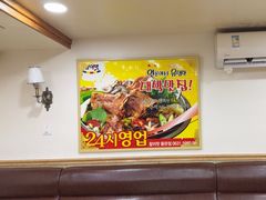 -真利味·脊骨火锅·正宗韩国料理(韩乐坊店)