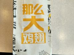 -麦当劳(文武路店)