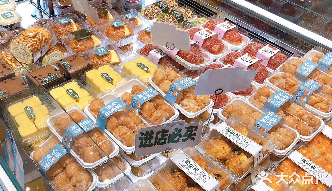 海盐泡芙好好吃～这家店新开的，每次路过都看到人爆多
