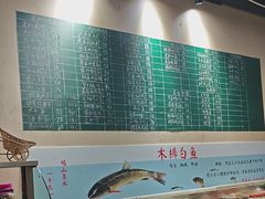 -芝城故事·建瓯土菜