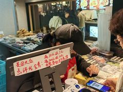 -沈大成(城隍庙店)