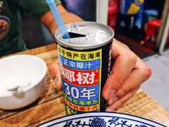 -兰边碗(鼓楼店)