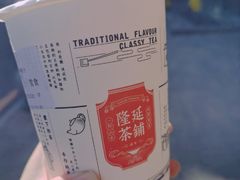 -隆延茶铺(学清路驹然店)