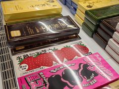 -好利来(七宝领展广场店)
