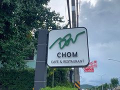 -Chom Cafe and Restaurant