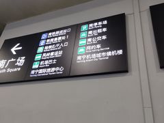 -南宁东站