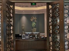 -狮王府淮扬菜(玄武湖金茂览秀城店)