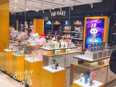-泡泡玛特POPMART(天环购物中心店)