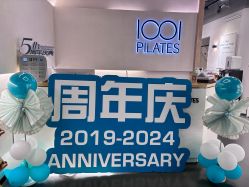 -1001普拉提运动