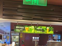 -巴奴毛肚火锅(龙湖锦艺城店)