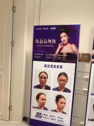 -广州美莱医疗美容医院