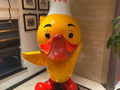-全聚德(新街口店)