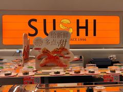 -争鲜回转寿司(东方银座店)