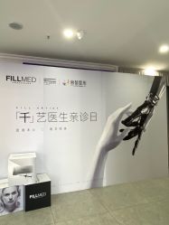 -丽都整形美容医院·全国连锁旗舰店