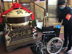 -砂锅居(西四店)