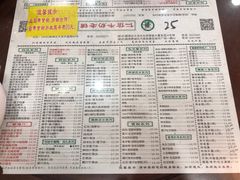 菜单-仁信老铺(华盖路店)