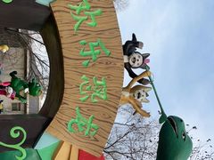 -辛玛王国游乐园