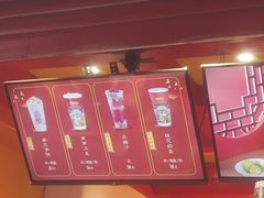 -鸡鸣赐茶(鸡鸣寺路店)