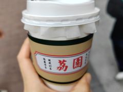 -荔園 LaiYuen