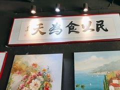 -小城外婆肴私房菜.家宴聚集点(圆明园颐和园·清河上地店)