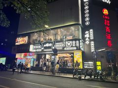 -小螺大作·螺蛳粉火锅(林和西店)