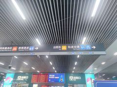 -温州南站