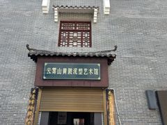 -木兰云雾山