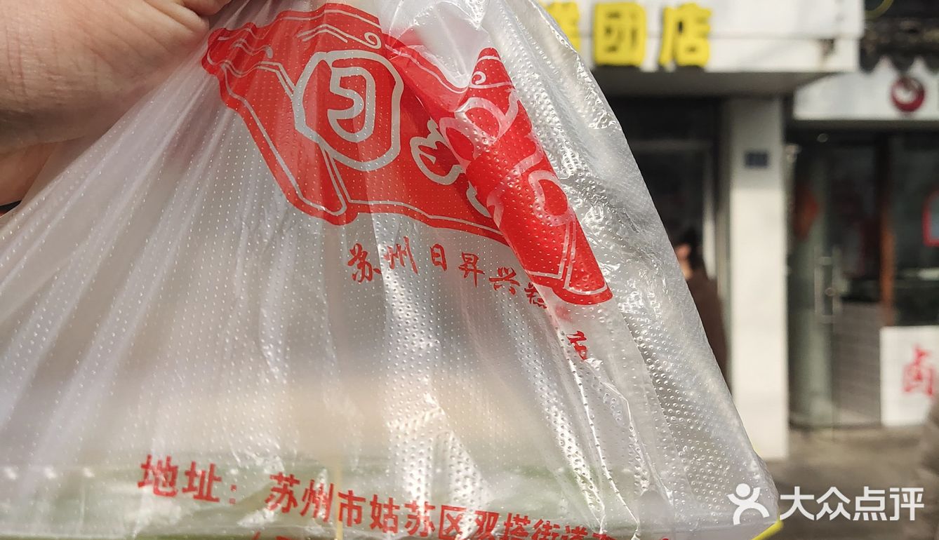 苏州传统自带BUF的美味小吃店—尝试和品味