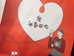-LELECHA乐乐茶(美罗城店)