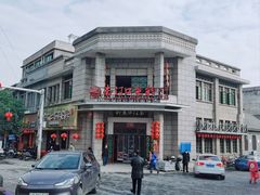 -南门口米粉·百年粉店