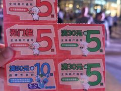 -龙湖南京江北天街